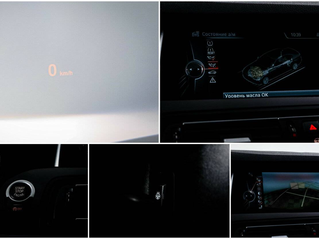 Купить BMW 5 серии, 2014, 135 764 км.. Фото: #17