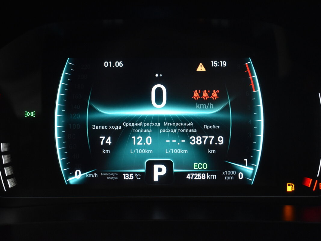 Купить Чери Тигго 7 Про, 2020, 47 258 км.. Фото: #5