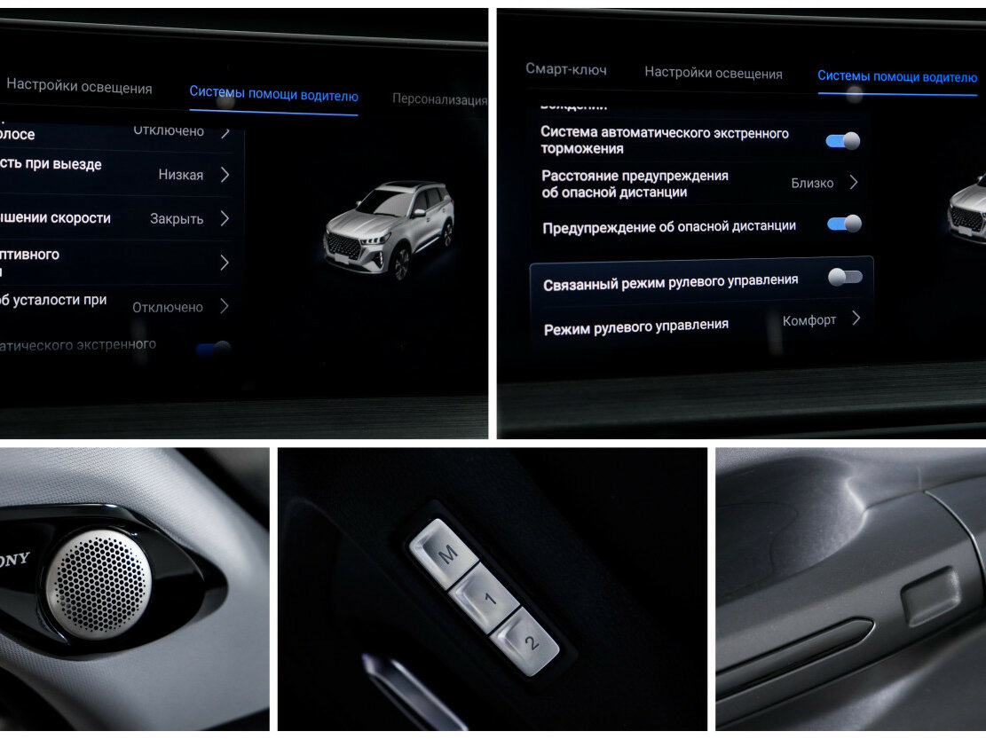 Купить Chery Tiggo 7 Pro Max, 2023, 29 050 км.. Фото: #16