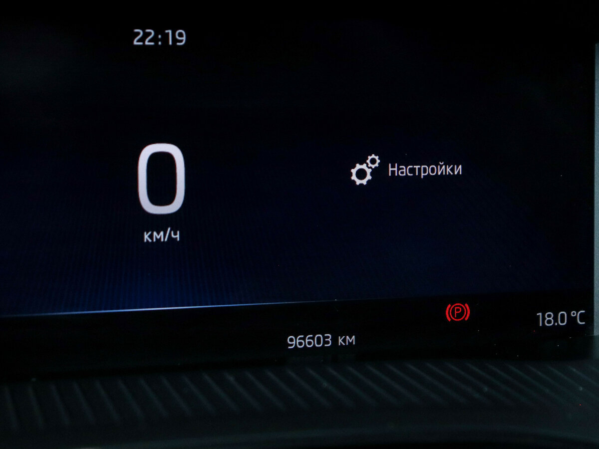 Купить Skoda Octavia, 2020, 96 552 км.. Фото: #8