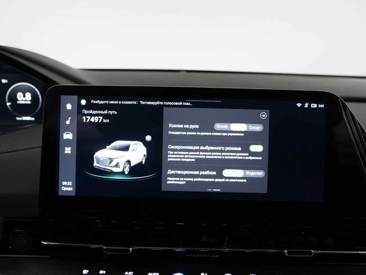 Купить Changan CS55 Plus, 2023, 17 497 км.. Фото: #20