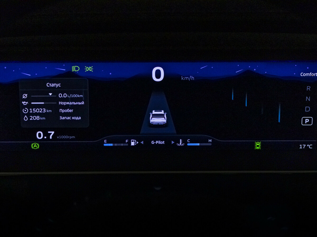 Купить Geely Atlas, 2024, 15 100 км.. Фото: #10