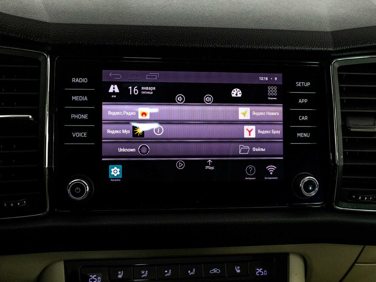 Купить Skoda Kodiaq, 2019, 99 460 км.. Фото: #12