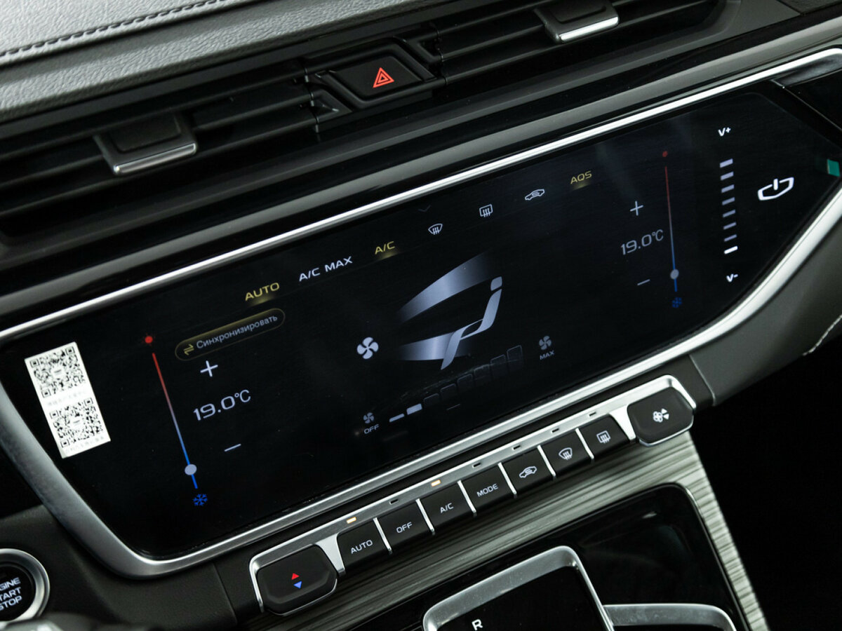 Купить Belgee X70, 2024, 35 143 км.. Фото: #13